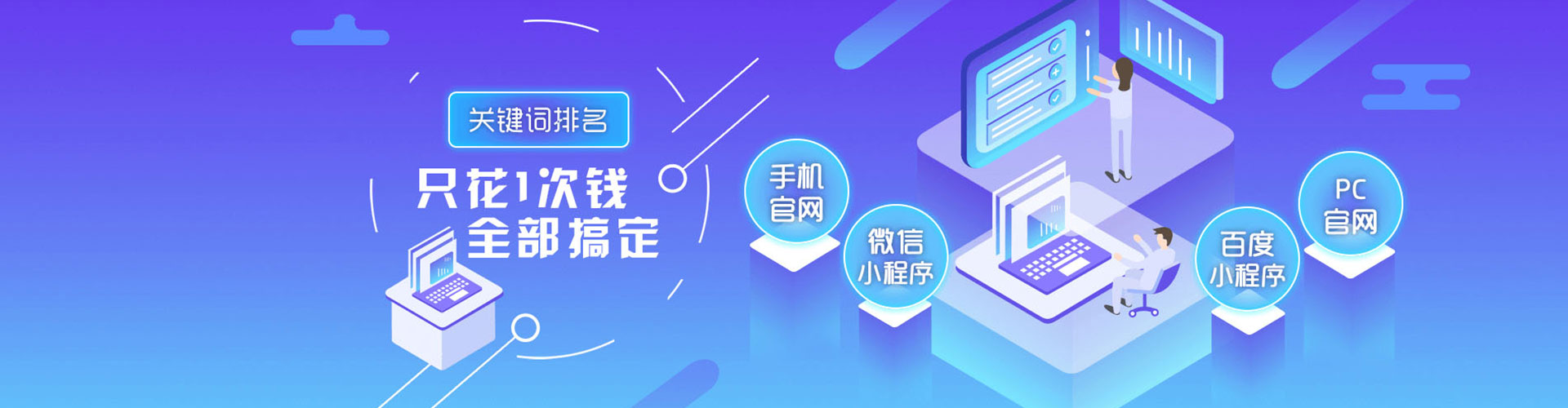 萨尔图网络推广开户