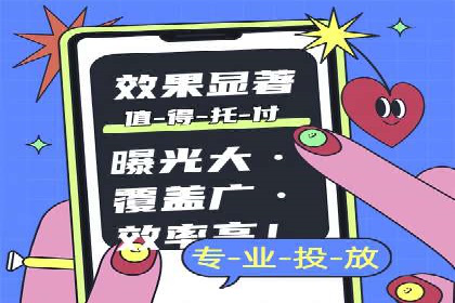 百度优化推广助力企业品牌提升